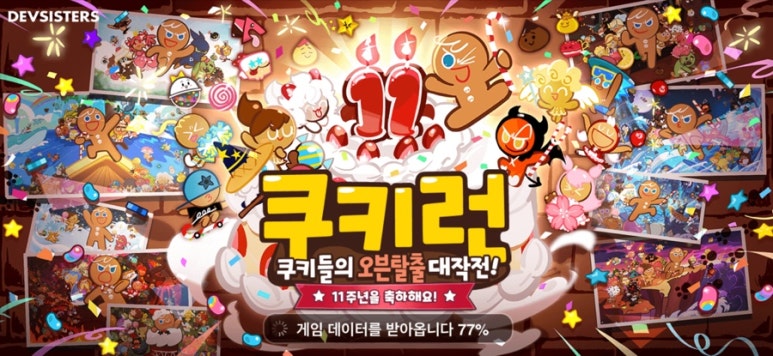 닭발이랑꼬치랑 이미지