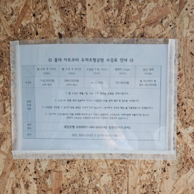 아트코타 이미지