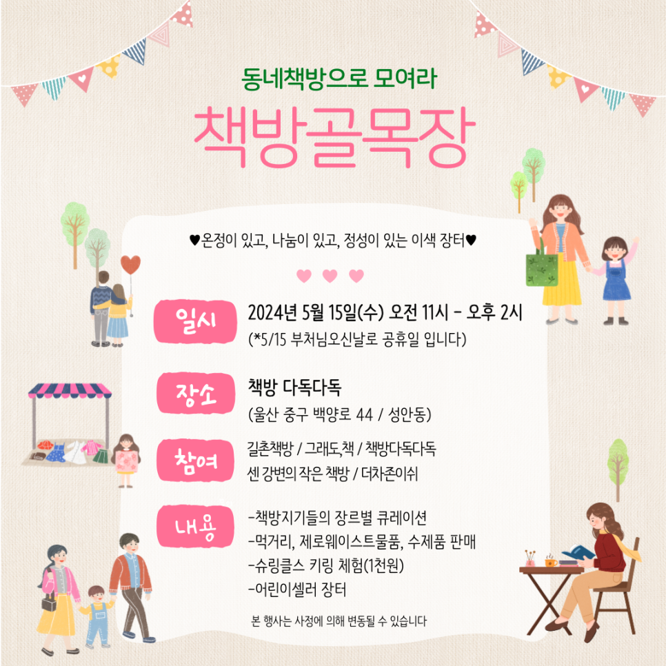 더차존이쉬 이미지