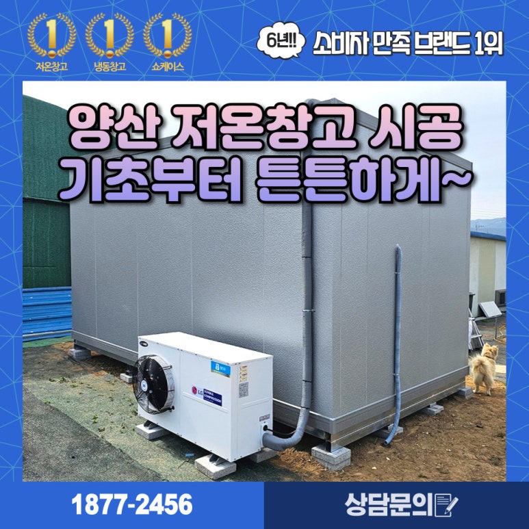주식회사 보금 이미지