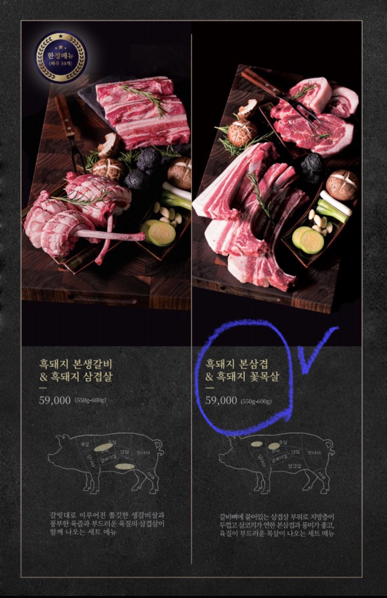제주옥탑칠곡 이미지