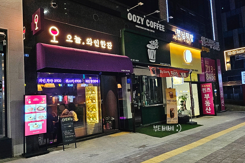 햇님떡방 이미지