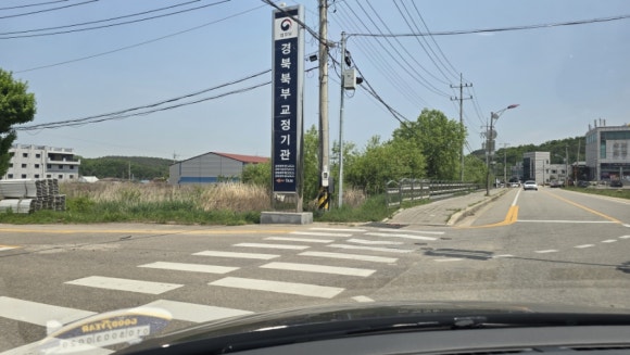 청송카서비스 이미지