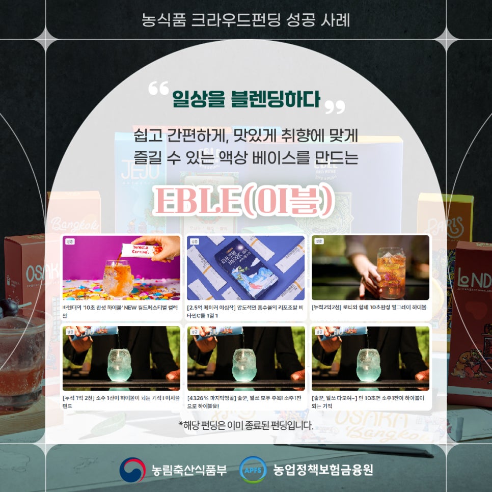 주식회사 레비테이트 이미지