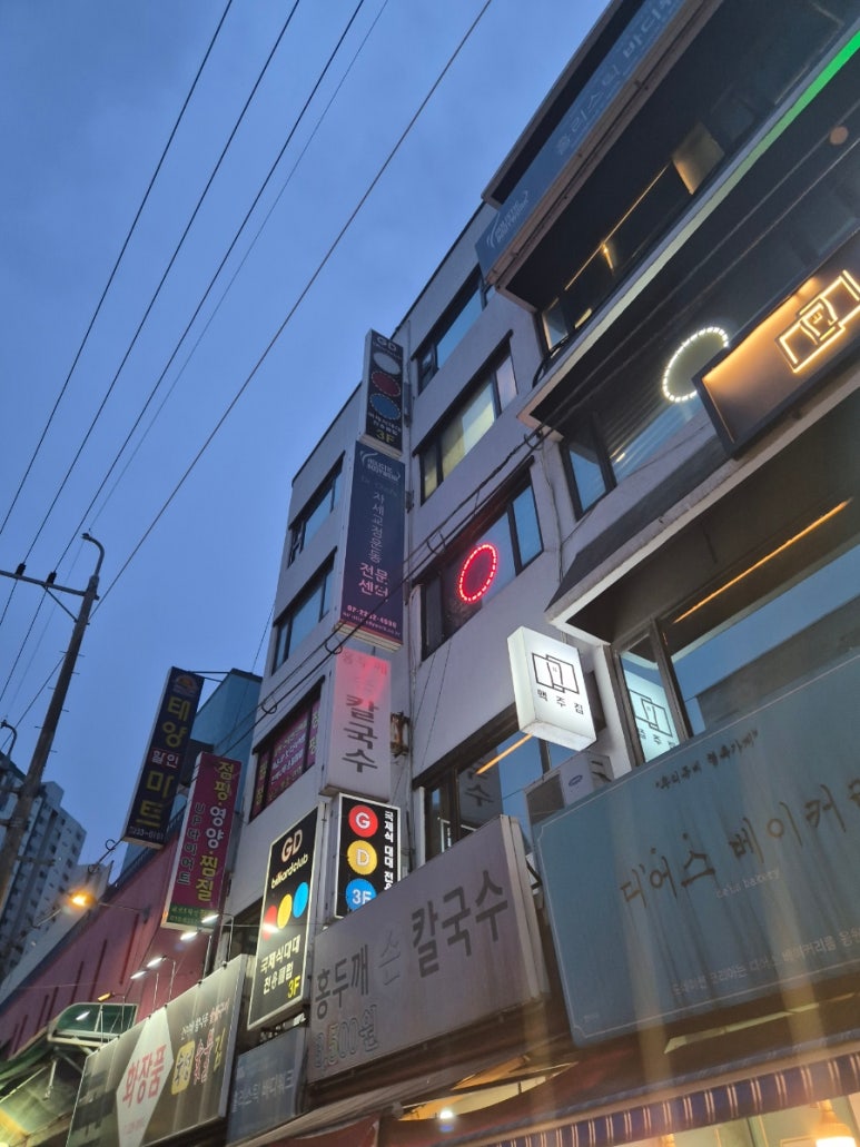 홀리스틱바디워크 이미지