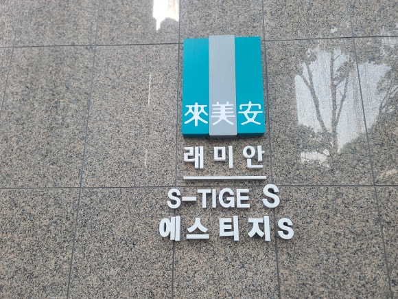 (주)에스티지24 이미지