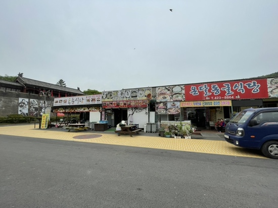 동춘식당 이미지