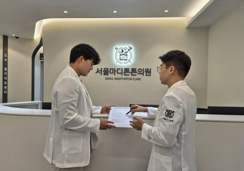 서울마디튼튼의원 이미지