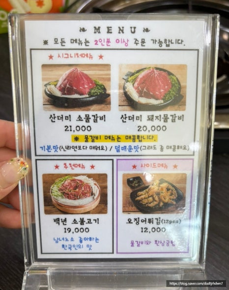 백년불고기 아산점 이미지