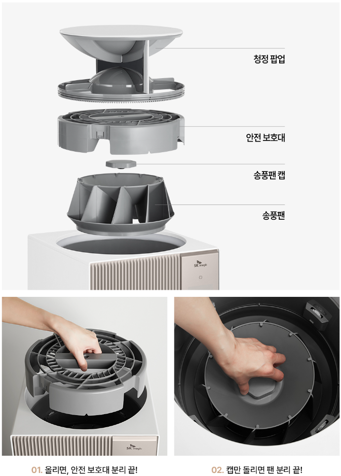 매직라이팅 이미지