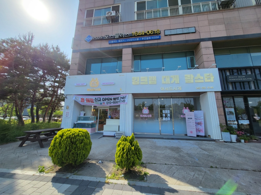 유성00(주) 이미지