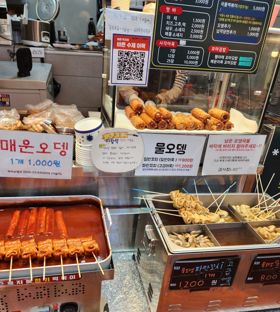 도깨비수제어묵 이미지