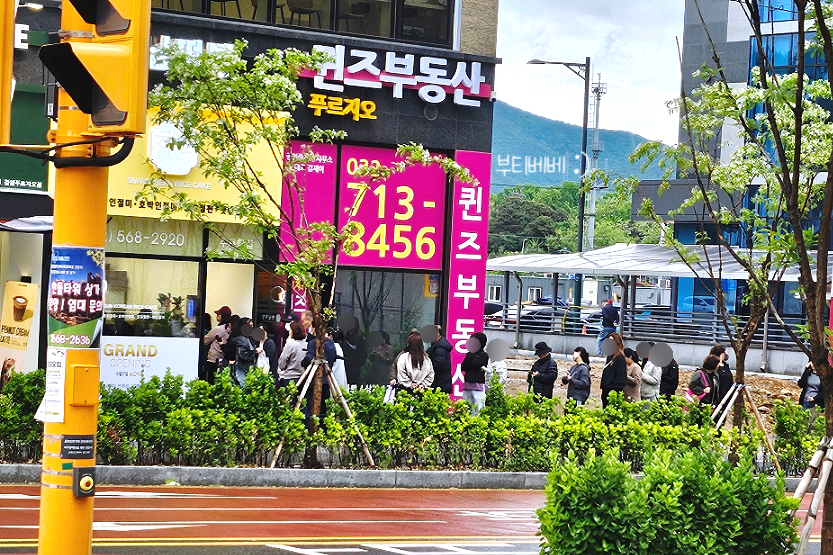 햇님떡방 이미지