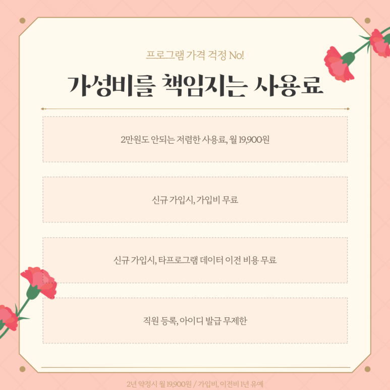 명인미용실 이미지