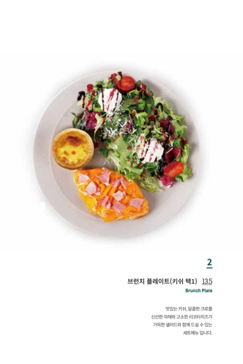 카페미뇽여의도 이미지