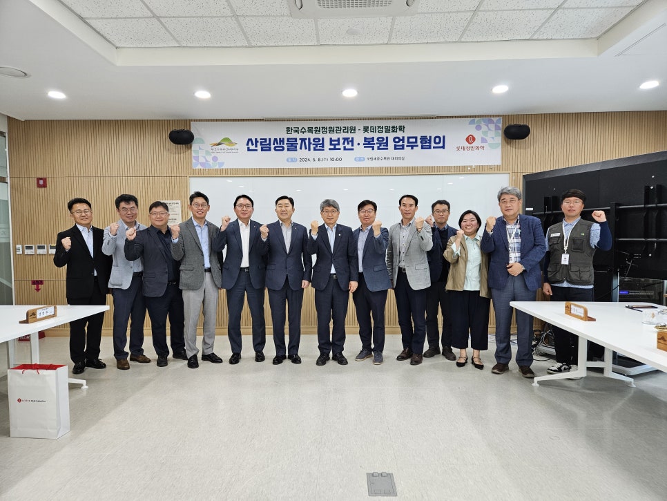 정원화학 이미지