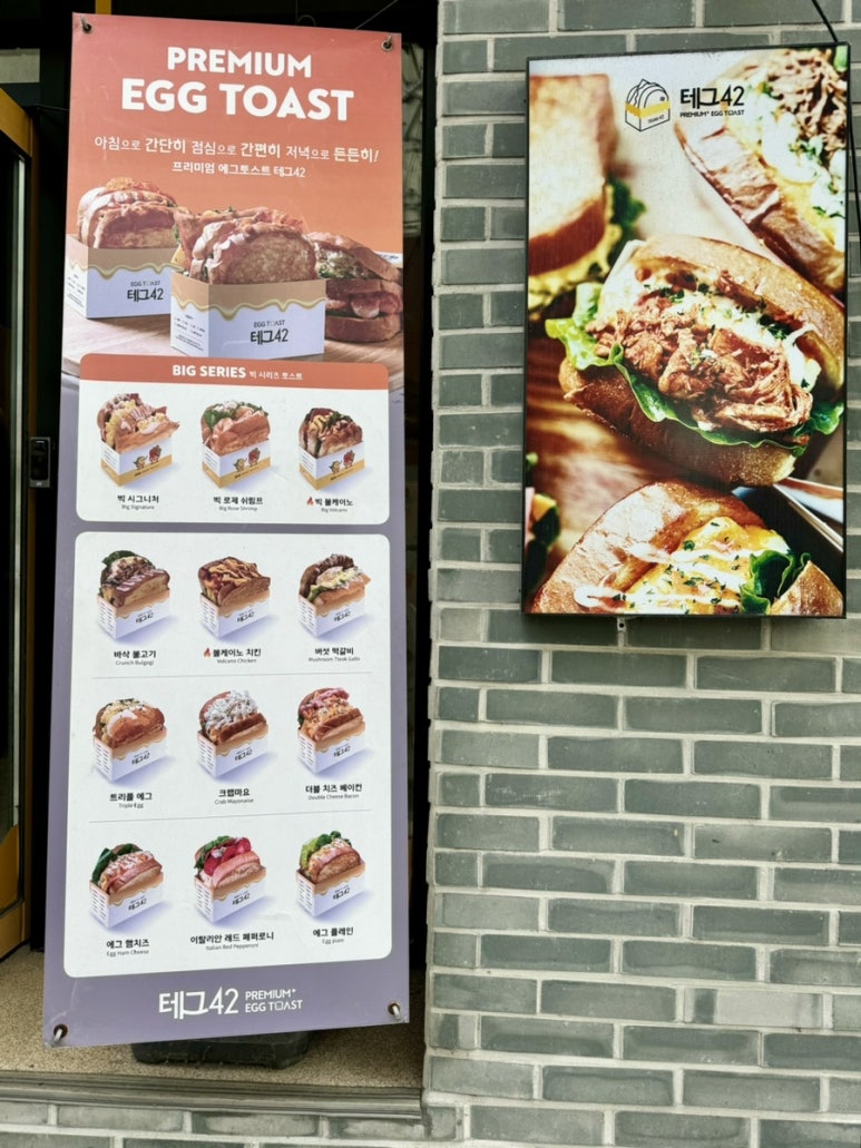 두암제빵소 이미지