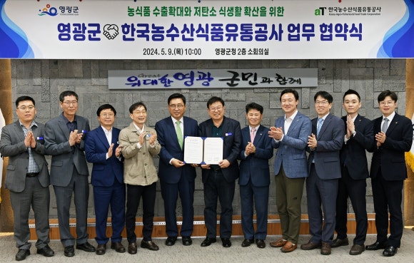 영광인력공사 이미지