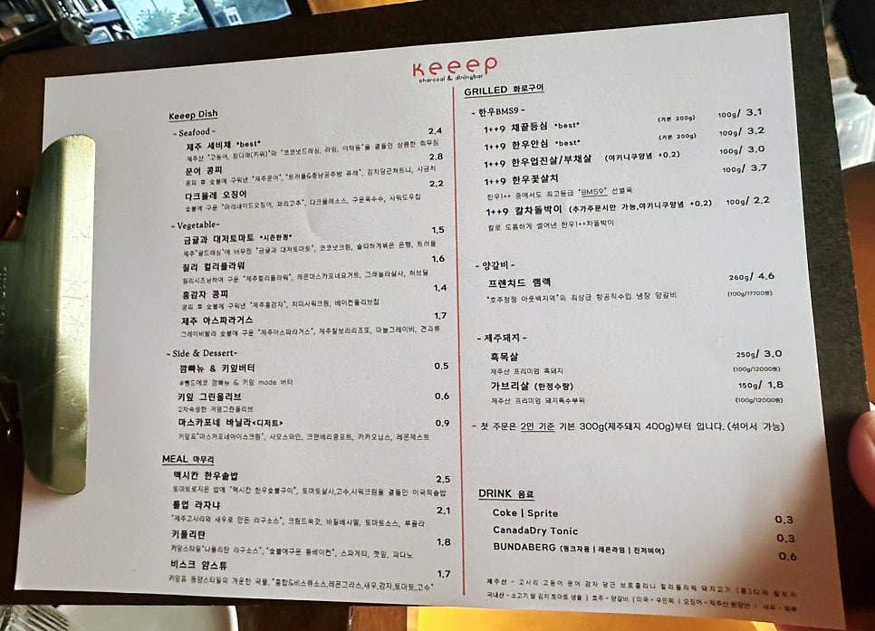 키잎 이미지