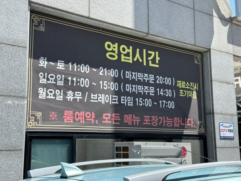만천루 이미지