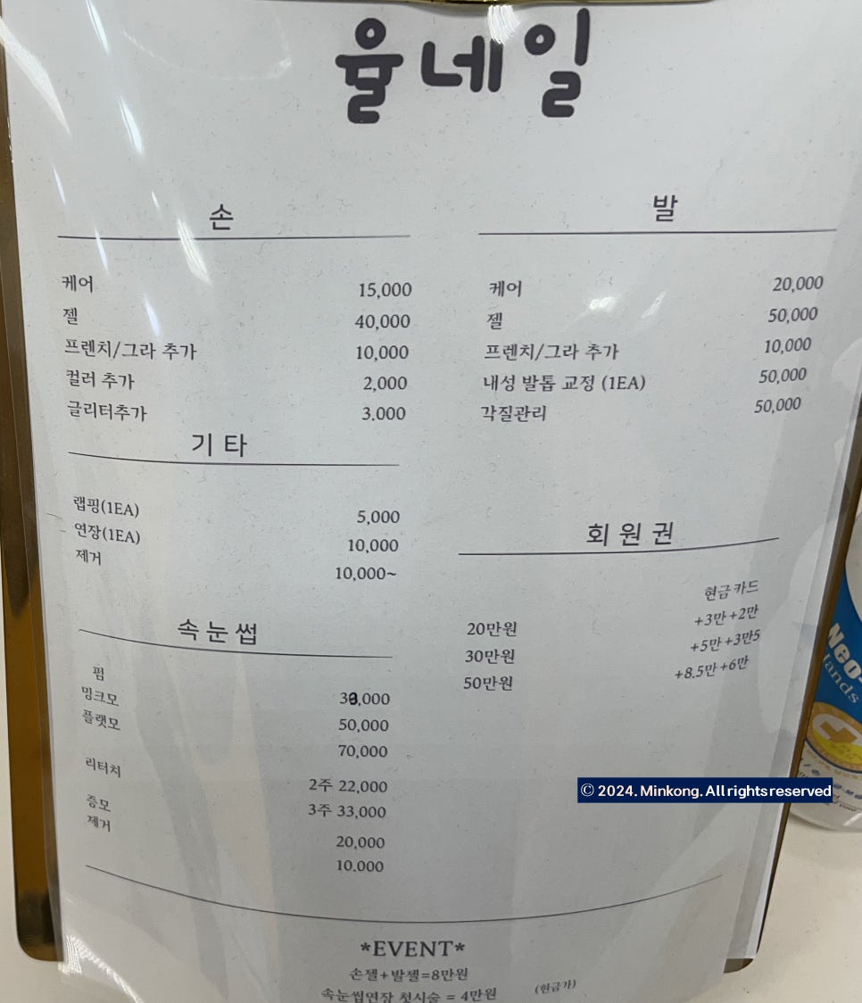 네일해-율 이미지