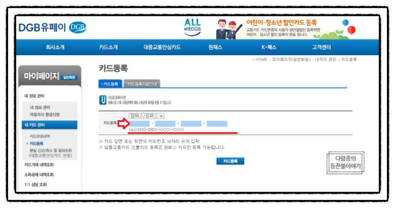 (주)지에스유 이미지
