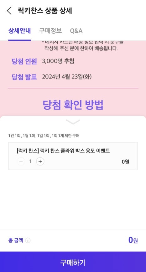 행운꽃플라워 이미지