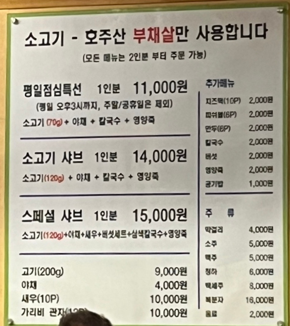 청정옥 이미지