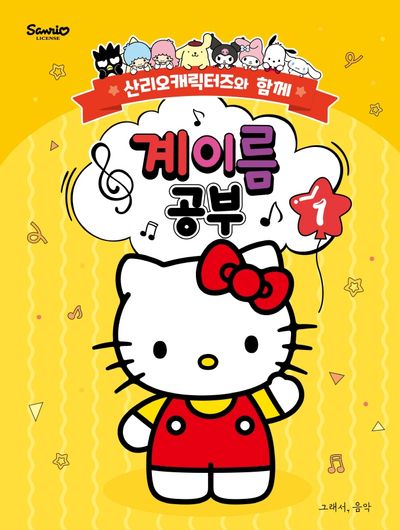 이화음악학원 이미지