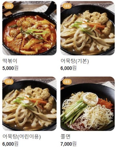 리틀꼬마김밥동탄 이미지