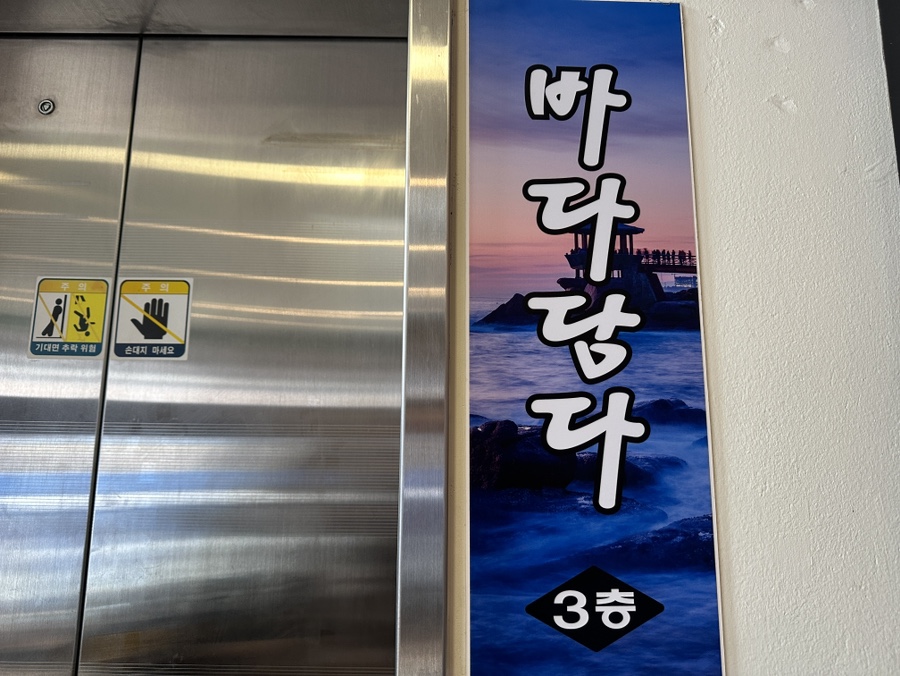오션7080라이브 이미지