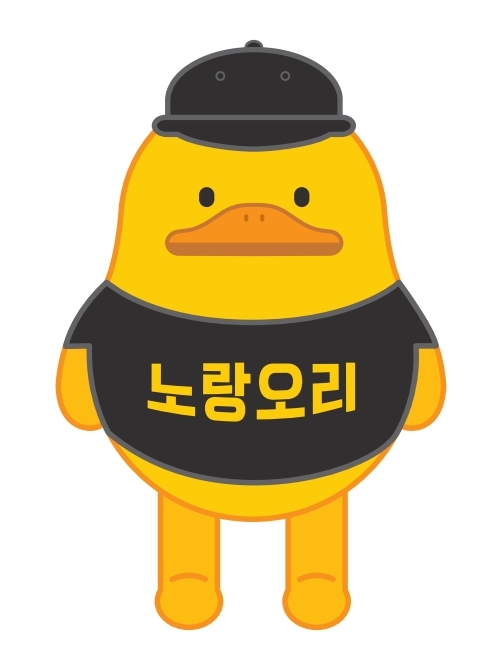 노랑오리농업회사법인(주) 이미지