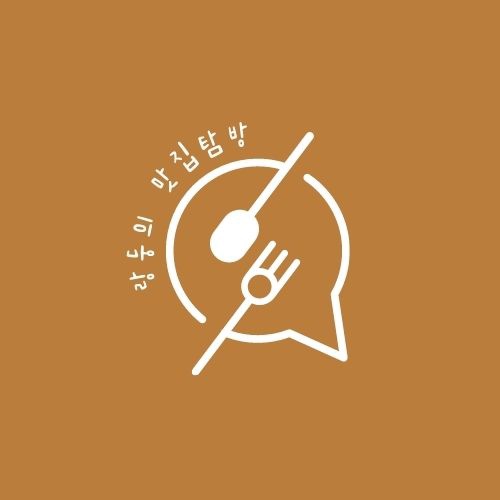 인생아구찜전주 이미지