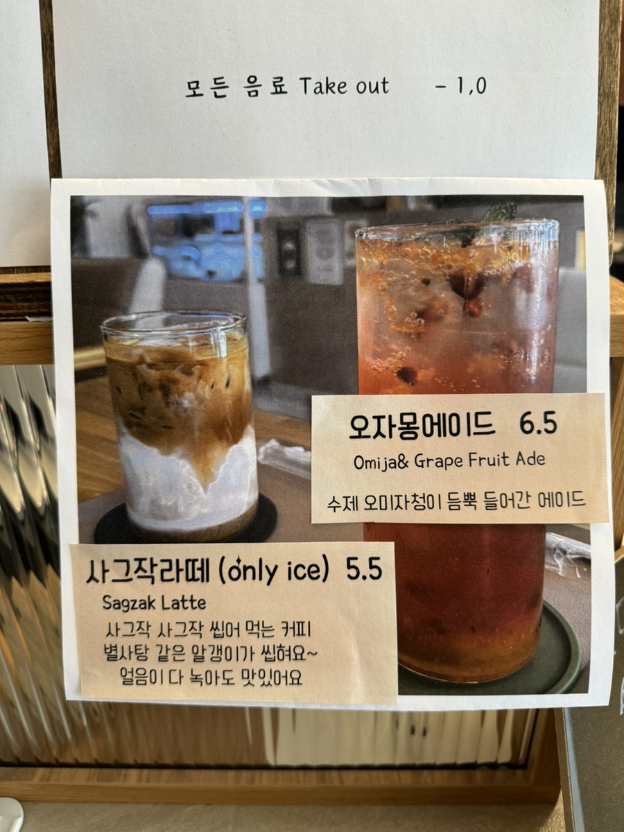 아이스가밤리단길점 이미지