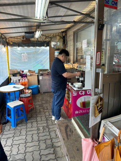토야매점 이미지