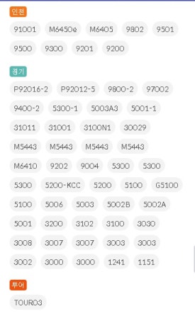 서초구립 래미안 서초에스티지S어린이집 이미지
