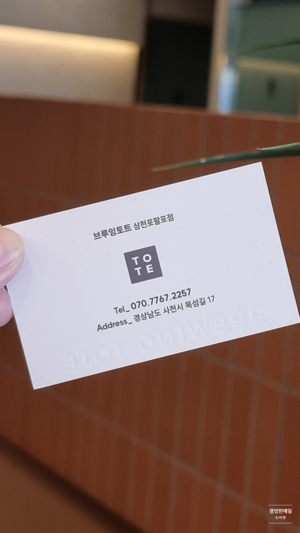 팔포커피 이미지