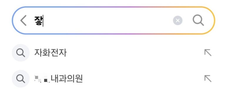 파리바게뜨 망미점 이미지