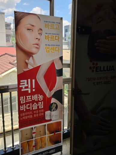 공릉동숯불고기백반 이미지