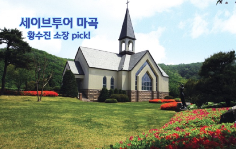 명문종합인테리어 이미지