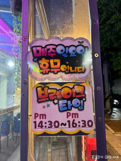 해녀와부뚜막 이미지