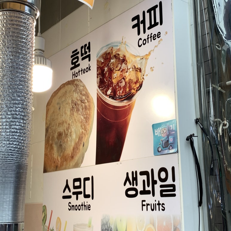 호시탐탐광장 이미지