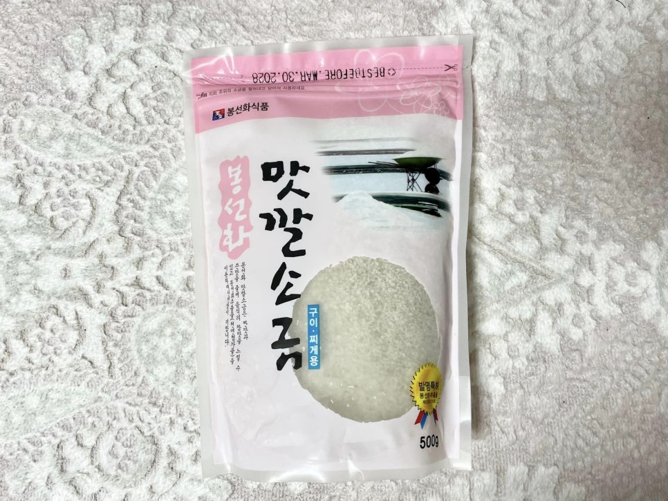 봉선화식품 이미지