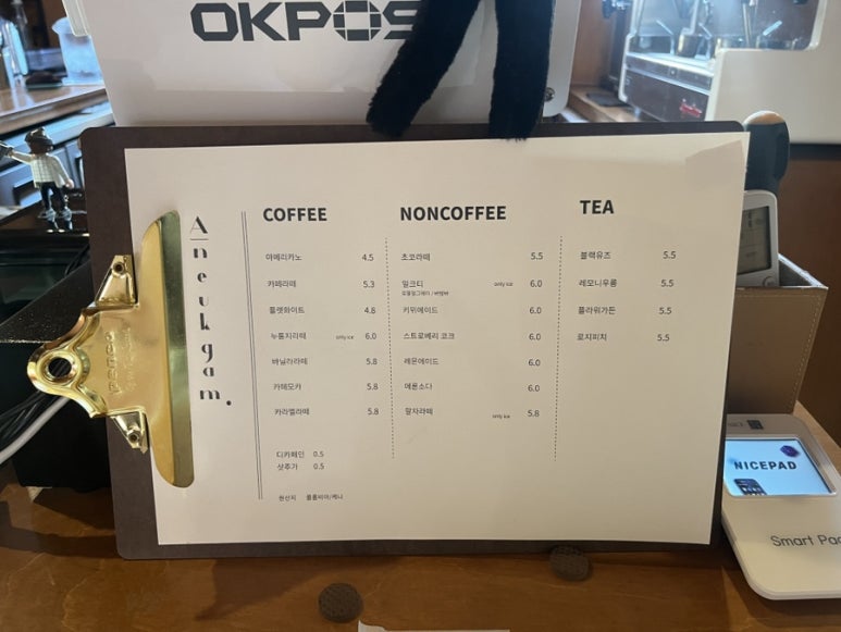 아늑감 이미지
