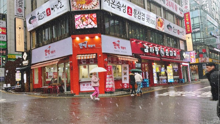 동두천솥뚜껑삼겹살 강남역점 이미지