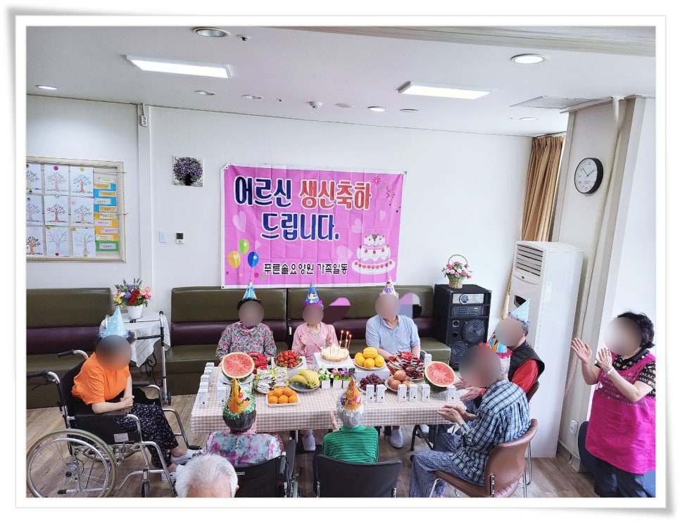 푸른솔과일 이미지