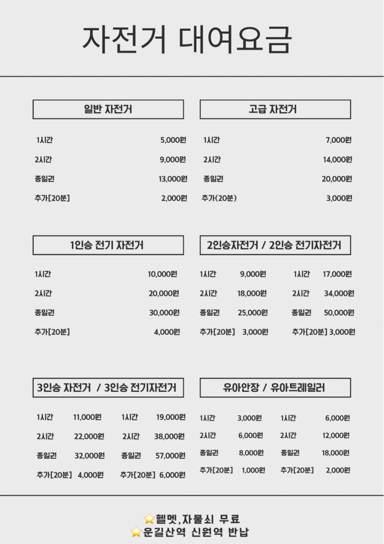 바이크웍스 이미지