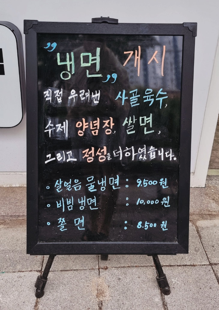 내포왕만두 이미지