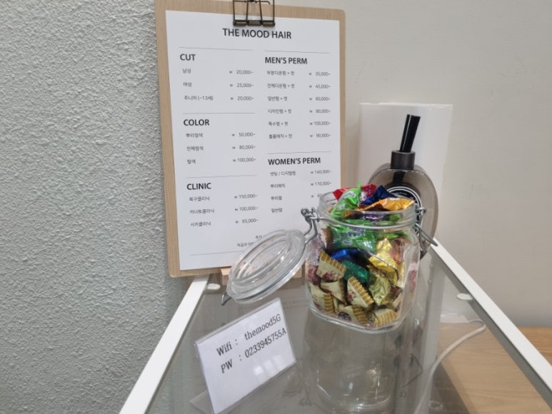 르무드헤어 이미지