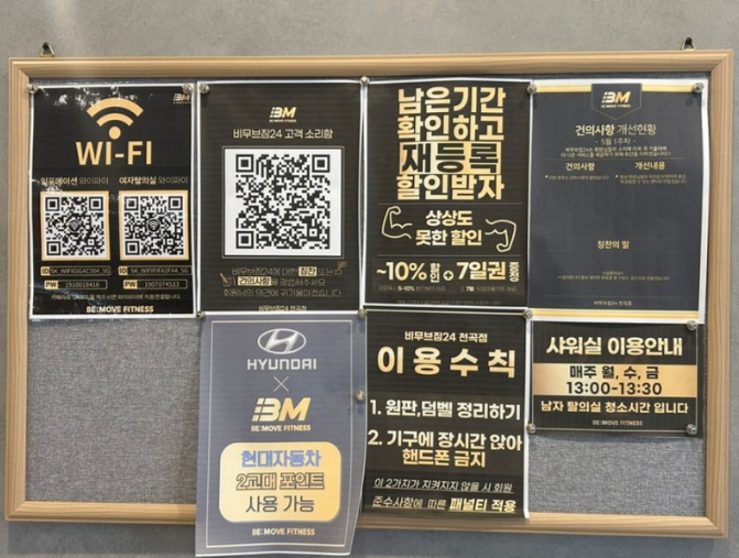 비무브온 이미지